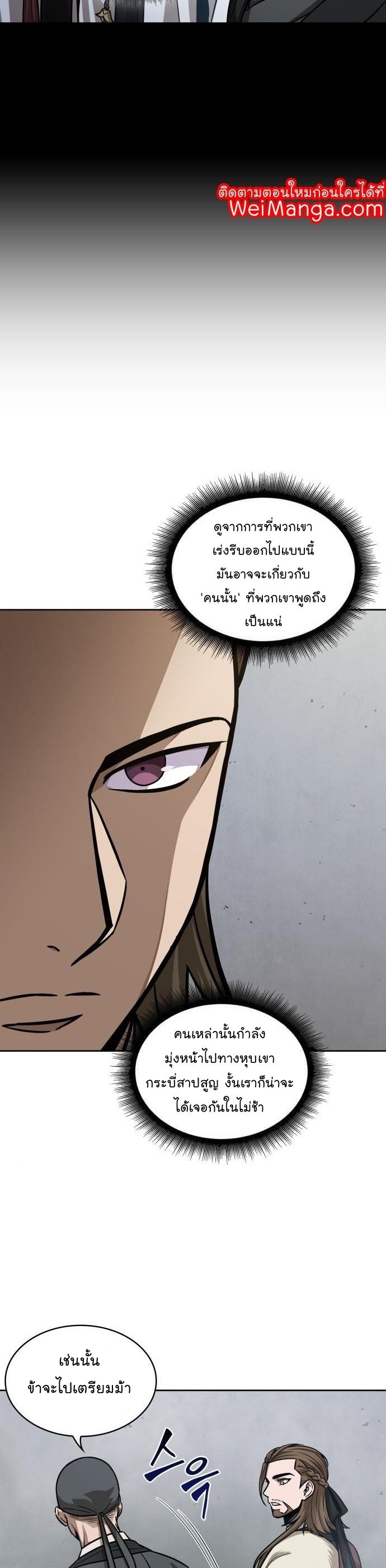 Manga-lc-com อ่านมังงะ อ่านการ์ตูน ออนไลน์ ฟรี Nano Machine ตอนที่ 1 2 3 4 5 6 7 8 9 10 11 12 13 14 ฟรี ไม่มีโฆษณา Manga-lc - อ่าน มังงะ อ่าน การ์ตูน ออนไลน์ อ่านมังงะ ฟรี