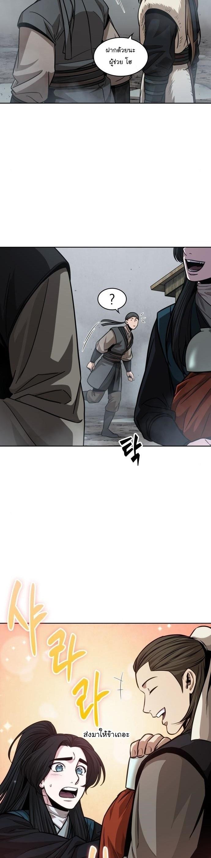 Manga-lc-com อ่านมังงะ อ่านการ์ตูน ออนไลน์ ฟรี Nano Machine ตอนที่ 1 2 3 4 5 6 7 8 9 10 11 12 13 14 ฟรี ไม่มีโฆษณา Manga-lc - อ่าน มังงะ อ่าน การ์ตูน ออนไลน์ อ่านมังงะ ฟรี