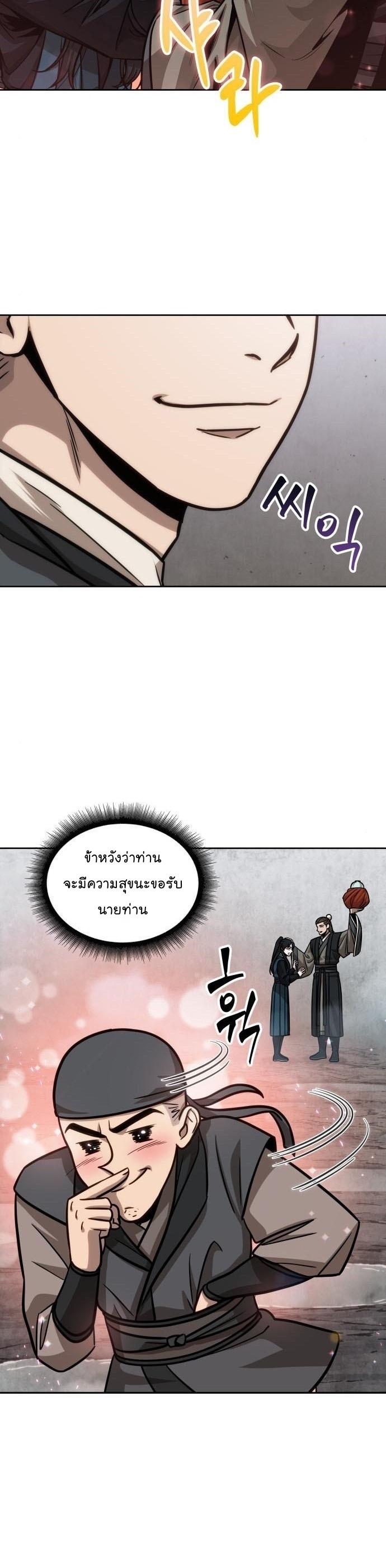 Manga-lc-com อ่านมังงะ อ่านการ์ตูน ออนไลน์ ฟรี Nano Machine ตอนที่ 1 2 3 4 5 6 7 8 9 10 11 12 13 14 ฟรี ไม่มีโฆษณา Manga-lc - อ่าน มังงะ อ่าน การ์ตูน ออนไลน์ อ่านมังงะ ฟรี