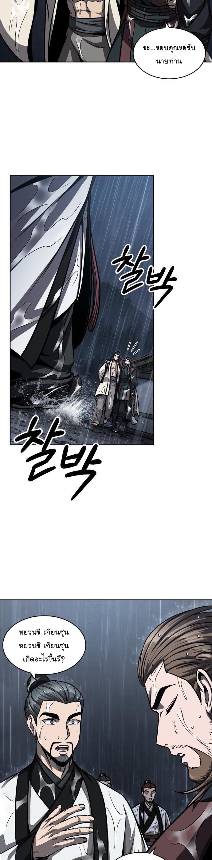 Manga-lc-com อ่านมังงะ อ่านการ์ตูน ออนไลน์ ฟรี Nano Machine ตอนที่ 1 2 3 4 5 6 7 8 9 10 11 12 13 14 ฟรี ไม่มีโฆษณา Manga-lc - อ่าน มังงะ อ่าน การ์ตูน ออนไลน์ อ่านมังงะ ฟรี