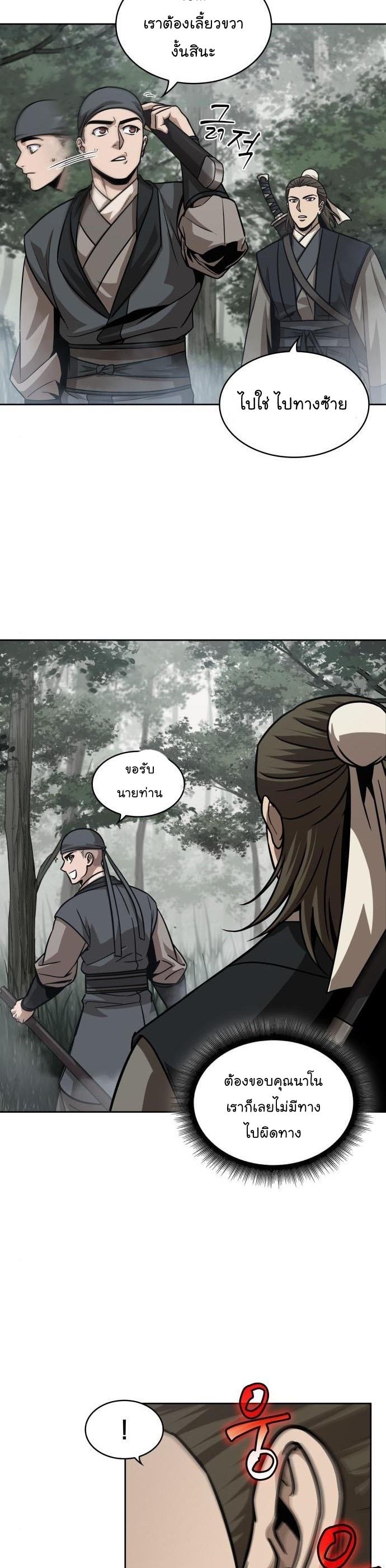 Manga-lc-com อ่านมังงะ อ่านการ์ตูน ออนไลน์ ฟรี Nano Machine ตอนที่ 1 2 3 4 5 6 7 8 9 10 11 12 13 14 ฟรี ไม่มีโฆษณา Manga-lc - อ่าน มังงะ อ่าน การ์ตูน ออนไลน์ อ่านมังงะ ฟรี