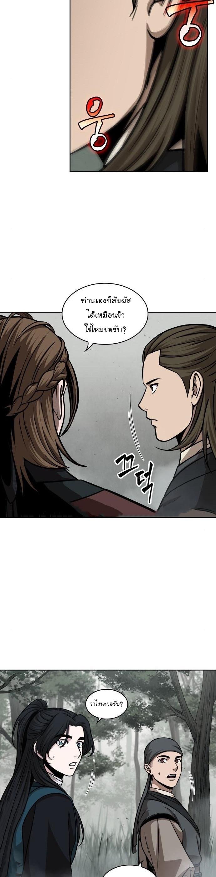 Manga-lc-com อ่านมังงะ อ่านการ์ตูน ออนไลน์ ฟรี Nano Machine ตอนที่ 1 2 3 4 5 6 7 8 9 10 11 12 13 14 ฟรี ไม่มีโฆษณา Manga-lc - อ่าน มังงะ อ่าน การ์ตูน ออนไลน์ อ่านมังงะ ฟรี