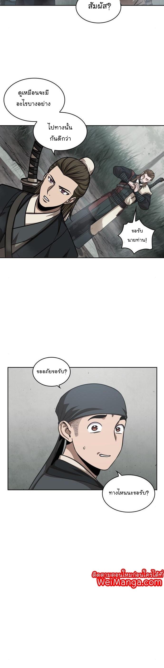 Manga-lc-com อ่านมังงะ อ่านการ์ตูน ออนไลน์ ฟรี Nano Machine ตอนที่ 1 2 3 4 5 6 7 8 9 10 11 12 13 14 ฟรี ไม่มีโฆษณา Manga-lc - อ่าน มังงะ อ่าน การ์ตูน ออนไลน์ อ่านมังงะ ฟรี