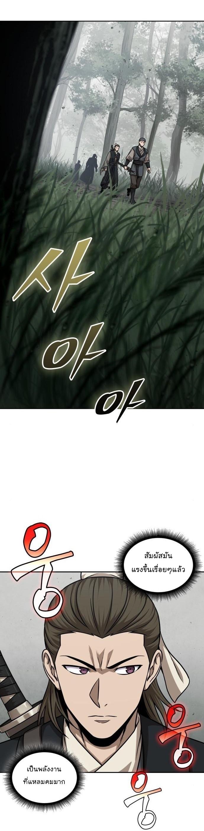 Manga-lc-com อ่านมังงะ อ่านการ์ตูน ออนไลน์ ฟรี Nano Machine ตอนที่ 1 2 3 4 5 6 7 8 9 10 11 12 13 14 ฟรี ไม่มีโฆษณา Manga-lc - อ่าน มังงะ อ่าน การ์ตูน ออนไลน์ อ่านมังงะ ฟรี