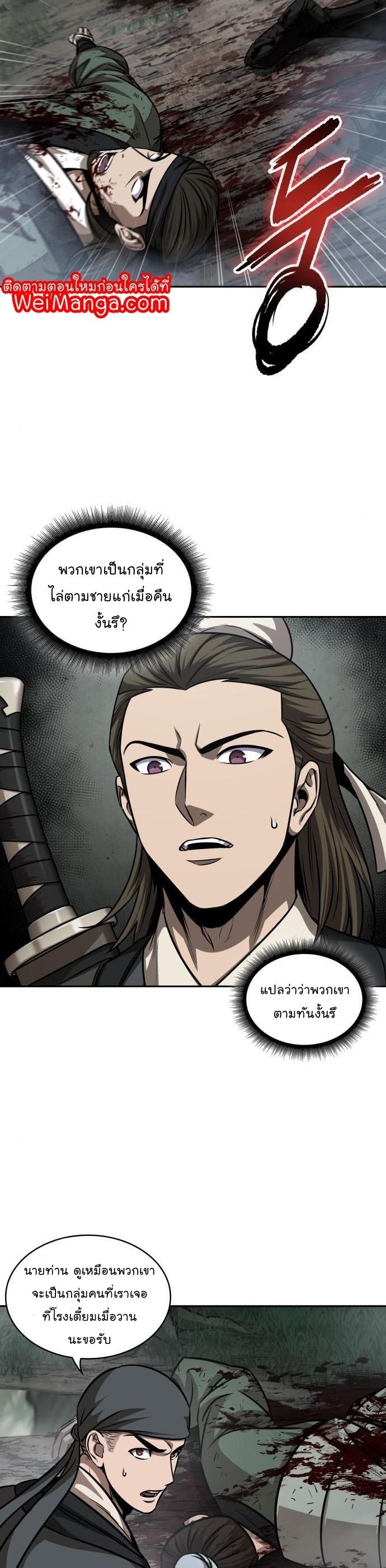 Manga-lc-com อ่านมังงะ อ่านการ์ตูน ออนไลน์ ฟรี Nano Machine ตอนที่ 1 2 3 4 5 6 7 8 9 10 11 12 13 14 ฟรี ไม่มีโฆษณา Manga-lc - อ่าน มังงะ อ่าน การ์ตูน ออนไลน์ อ่านมังงะ ฟรี