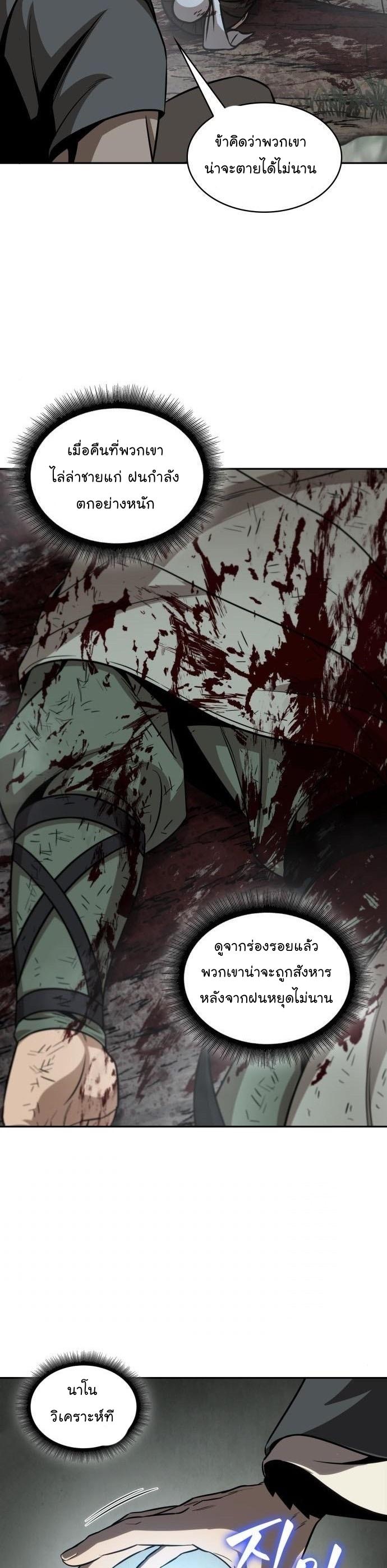 Manga-lc-com อ่านมังงะ อ่านการ์ตูน ออนไลน์ ฟรี Nano Machine ตอนที่ 1 2 3 4 5 6 7 8 9 10 11 12 13 14 ฟรี ไม่มีโฆษณา Manga-lc - อ่าน มังงะ อ่าน การ์ตูน ออนไลน์ อ่านมังงะ ฟรี
