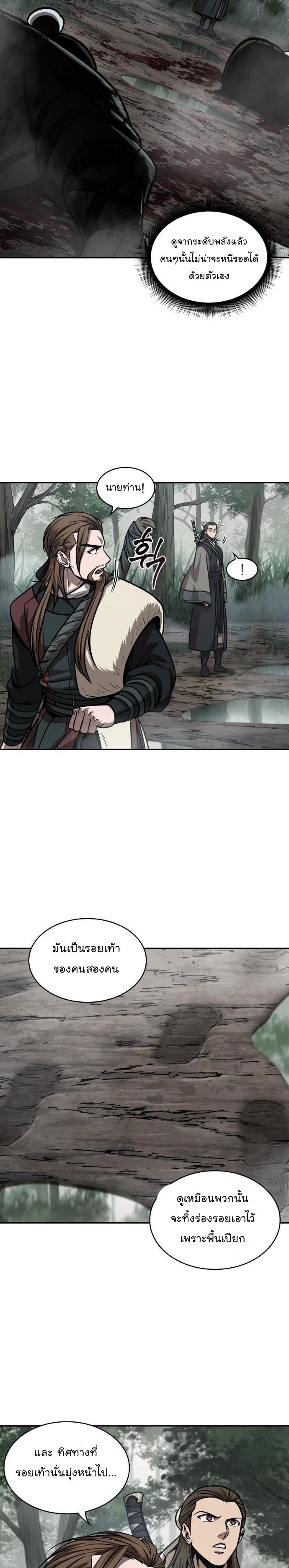 Manga-lc-com อ่านมังงะ อ่านการ์ตูน ออนไลน์ ฟรี Nano Machine ตอนที่ 1 2 3 4 5 6 7 8 9 10 11 12 13 14 ฟรี ไม่มีโฆษณา Manga-lc - อ่าน มังงะ อ่าน การ์ตูน ออนไลน์ อ่านมังงะ ฟรี