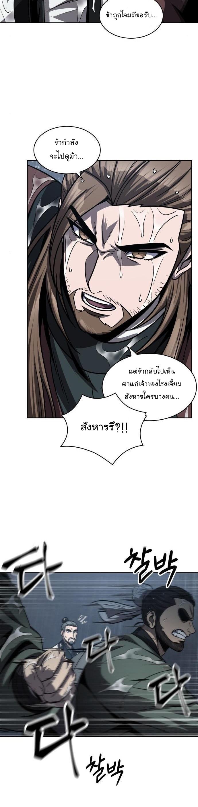 Manga-lc-com อ่านมังงะ อ่านการ์ตูน ออนไลน์ ฟรี Nano Machine ตอนที่ 1 2 3 4 5 6 7 8 9 10 11 12 13 14 ฟรี ไม่มีโฆษณา Manga-lc - อ่าน มังงะ อ่าน การ์ตูน ออนไลน์ อ่านมังงะ ฟรี
