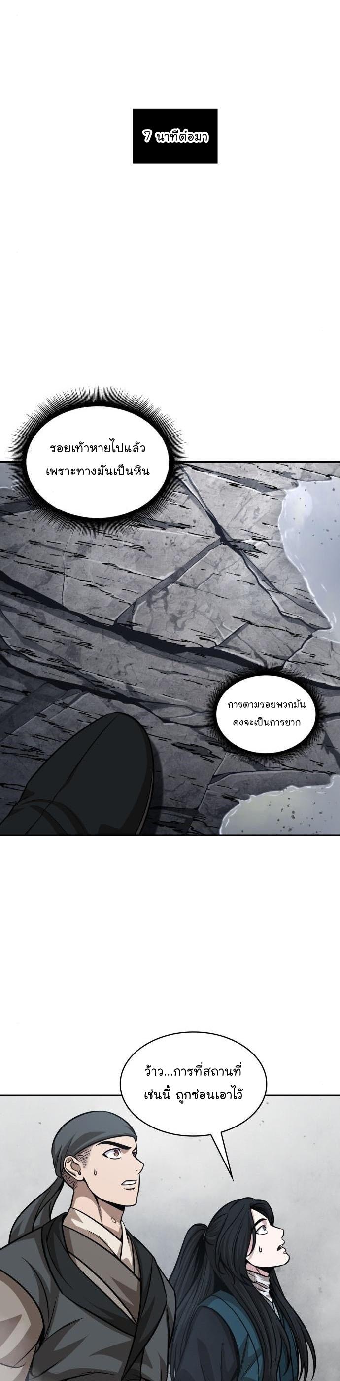 Manga-lc-com อ่านมังงะ อ่านการ์ตูน ออนไลน์ ฟรี Nano Machine ตอนที่ 1 2 3 4 5 6 7 8 9 10 11 12 13 14 ฟรี ไม่มีโฆษณา Manga-lc - อ่าน มังงะ อ่าน การ์ตูน ออนไลน์ อ่านมังงะ ฟรี