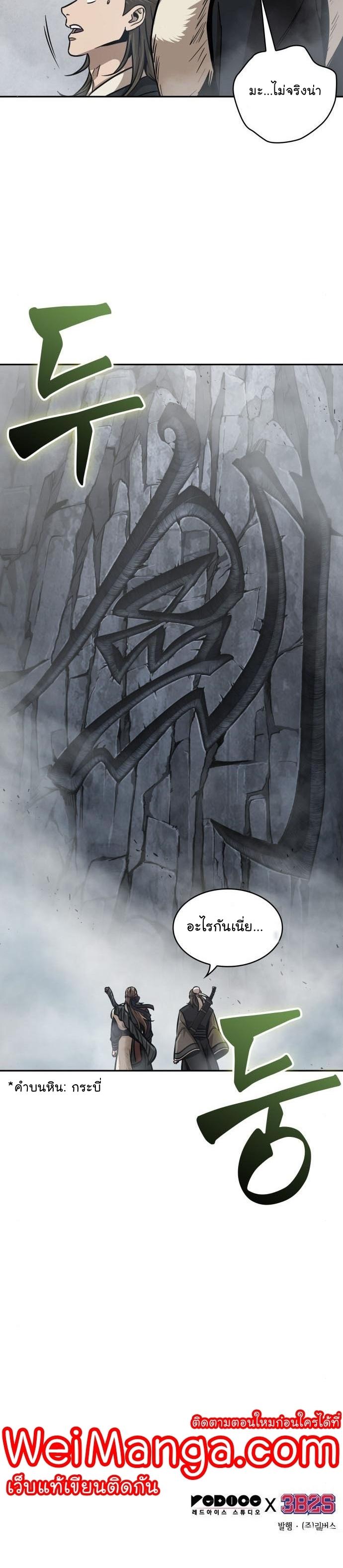 Manga-lc-com อ่านมังงะ อ่านการ์ตูน ออนไลน์ ฟรี Nano Machine ตอนที่ 1 2 3 4 5 6 7 8 9 10 11 12 13 14 ฟรี ไม่มีโฆษณา Manga-lc - อ่าน มังงะ อ่าน การ์ตูน ออนไลน์ อ่านมังงะ ฟรี
