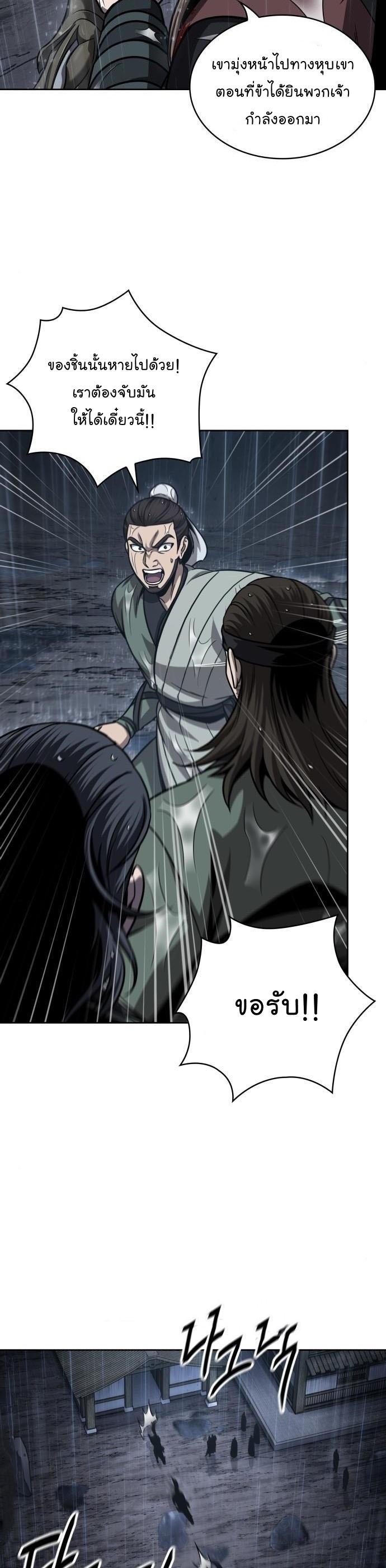 Manga-lc-com อ่านมังงะ อ่านการ์ตูน ออนไลน์ ฟรี Nano Machine ตอนที่ 1 2 3 4 5 6 7 8 9 10 11 12 13 14 ฟรี ไม่มีโฆษณา Manga-lc - อ่าน มังงะ อ่าน การ์ตูน ออนไลน์ อ่านมังงะ ฟรี