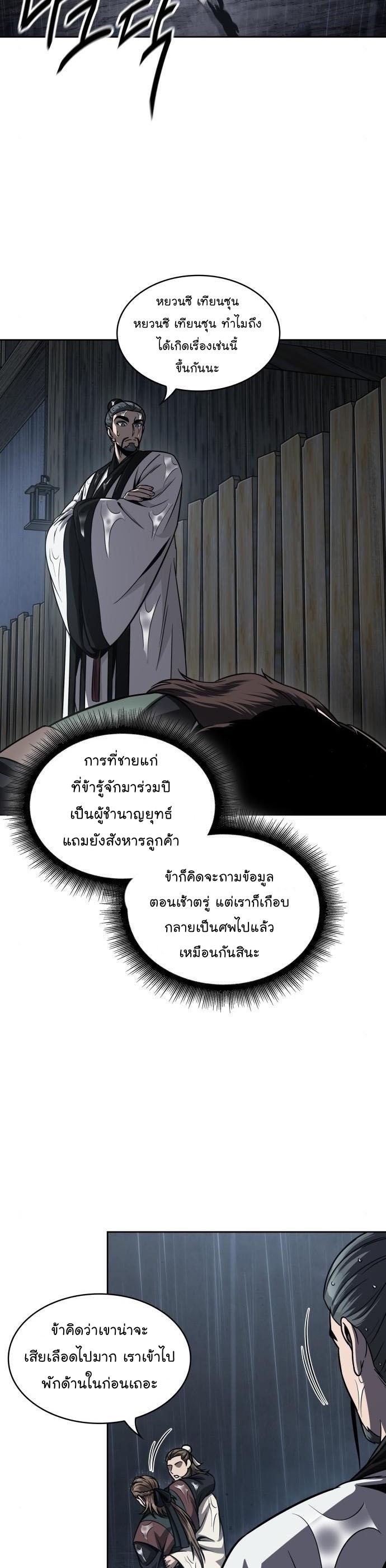 Manga-lc-com อ่านมังงะ อ่านการ์ตูน ออนไลน์ ฟรี Nano Machine ตอนที่ 1 2 3 4 5 6 7 8 9 10 11 12 13 14 ฟรี ไม่มีโฆษณา Manga-lc - อ่าน มังงะ อ่าน การ์ตูน ออนไลน์ อ่านมังงะ ฟรี