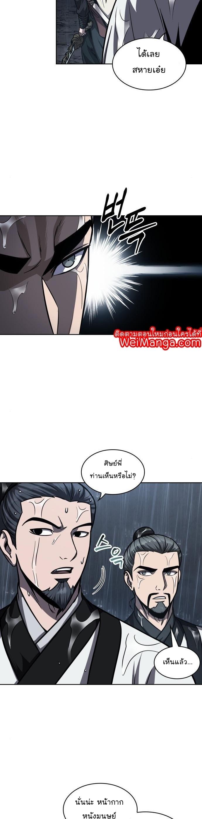 Manga-lc-com อ่านมังงะ อ่านการ์ตูน ออนไลน์ ฟรี Nano Machine ตอนที่ 1 2 3 4 5 6 7 8 9 10 11 12 13 14 ฟรี ไม่มีโฆษณา Manga-lc - อ่าน มังงะ อ่าน การ์ตูน ออนไลน์ อ่านมังงะ ฟรี