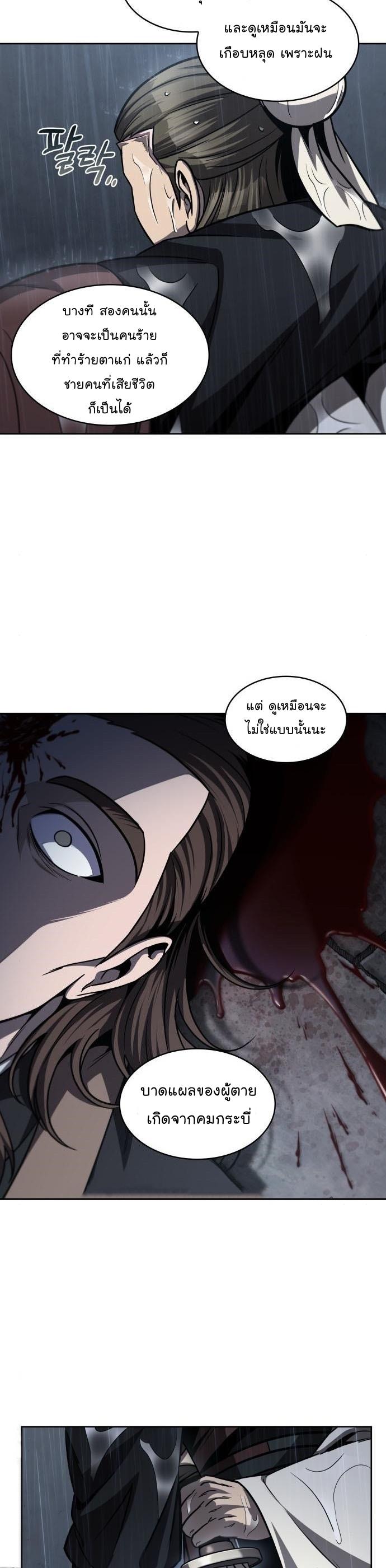 Manga-lc-com อ่านมังงะ อ่านการ์ตูน ออนไลน์ ฟรี Nano Machine ตอนที่ 1 2 3 4 5 6 7 8 9 10 11 12 13 14 ฟรี ไม่มีโฆษณา Manga-lc - อ่าน มังงะ อ่าน การ์ตูน ออนไลน์ อ่านมังงะ ฟรี