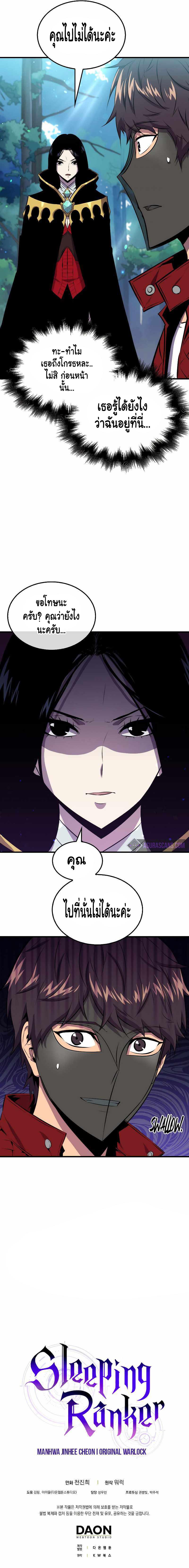 Manga-lc-com อ่านมังงะ อ่านการ์ตูน ออนไลน์ ฟรี Sleeping Ranker ตอนที่ 1 2 3 4 5 6 7 8 9 10 11 12 13 14 ฟรี ไม่มีโฆษณา Manga-lc - อ่าน มังงะ อ่าน การ์ตูน ออนไลน์ อ่านมังงะ ฟรี