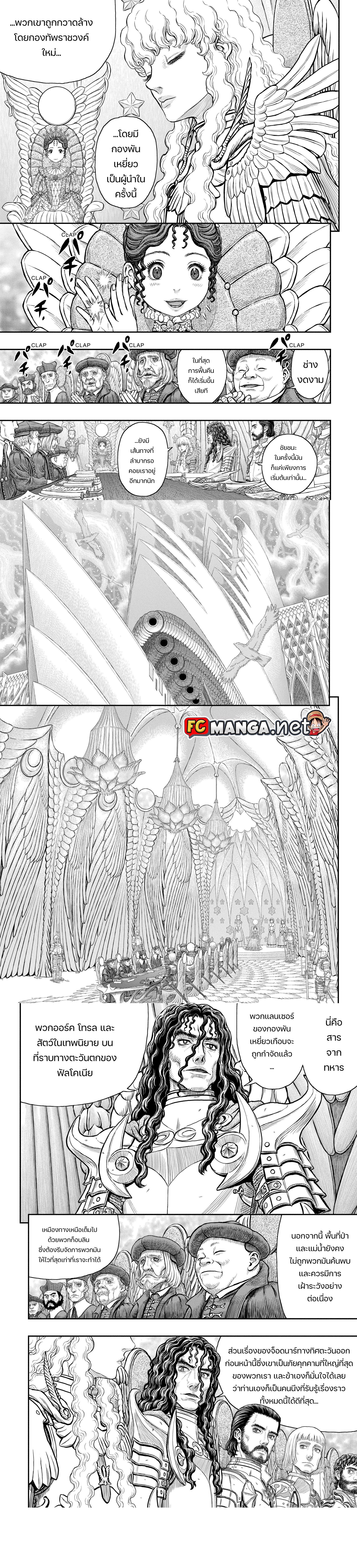 Manga-lc-com อ่านมังงะ อ่านการ์ตูน ออนไลน์ ฟรี Berserk ตอนที่ 1 2 3 4 5 6 7 8 9 10 11 12 13 14 ฟรี ไม่มีโฆษณา Manga-lc - อ่าน มังงะ อ่าน การ์ตูน ออนไลน์ อ่านมังงะ ฟรี