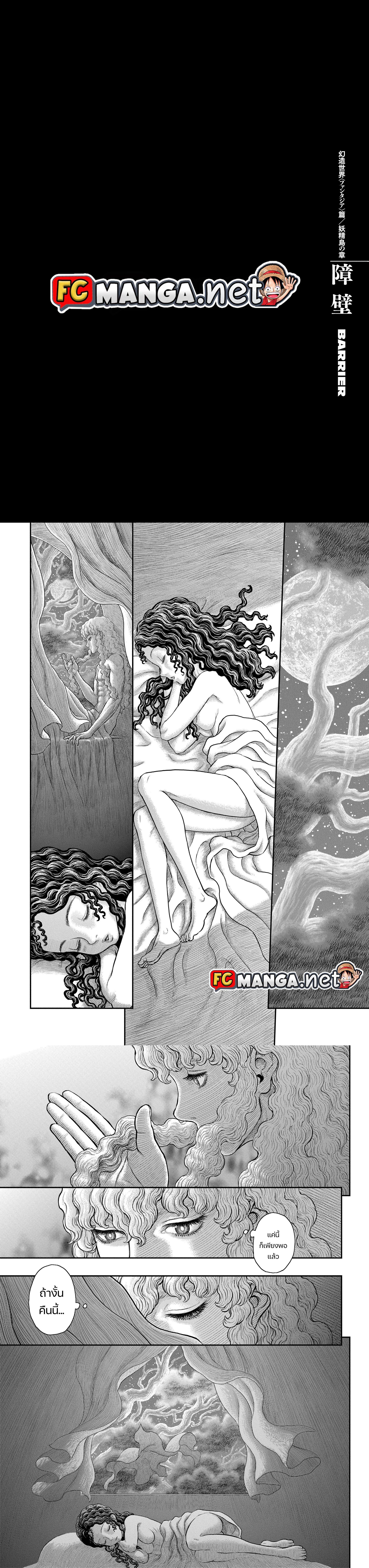 Manga-lc-com อ่านมังงะ อ่านการ์ตูน ออนไลน์ ฟรี Berserk ตอนที่ 1 2 3 4 5 6 7 8 9 10 11 12 13 14 ฟรี ไม่มีโฆษณา Manga-lc - อ่าน มังงะ อ่าน การ์ตูน ออนไลน์ อ่านมังงะ ฟรี