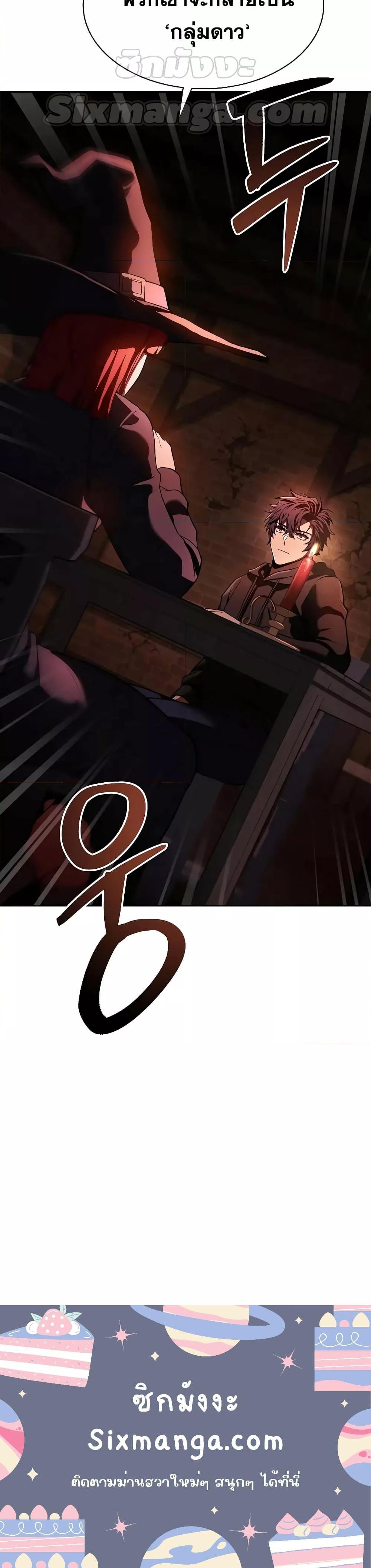 Manga-lc-com อ่านมังงะ อ่านการ์ตูน ออนไลน์ ฟรี TheConstellati ตอนที่ 1 2 3 4 5 6 7 8 9 10 11 12 13 14 ฟรี ไม่มีโฆษณา Manga-lc - อ่าน มังงะ อ่าน การ์ตูน ออนไลน์ อ่านมังงะ ฟรี