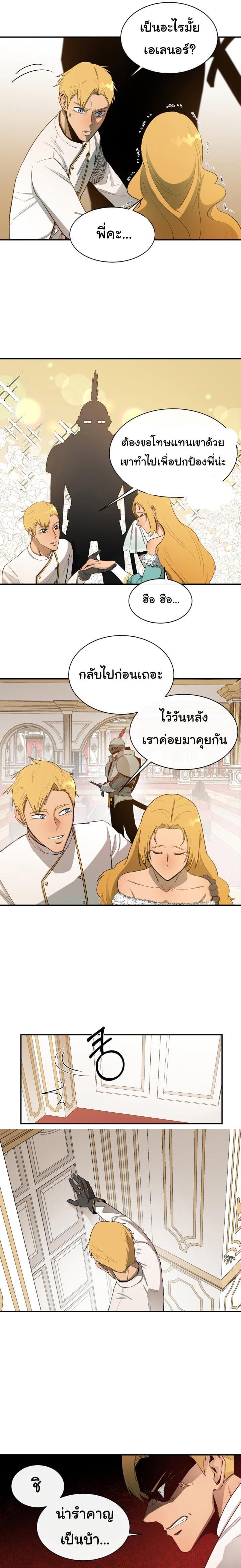 Manga-lc-com อ่านมังงะ อ่านการ์ตูน ออนไลน์ ฟรี I Grow Stronger By Eating! ตอนที่ 1 2 3 4 5 6 7 8 9 10 11 12 13 14 ฟรี ไม่มีโฆษณา Manga-lc - อ่าน มังงะ อ่าน การ์ตูน ออนไลน์ อ่านมังงะ ฟรี