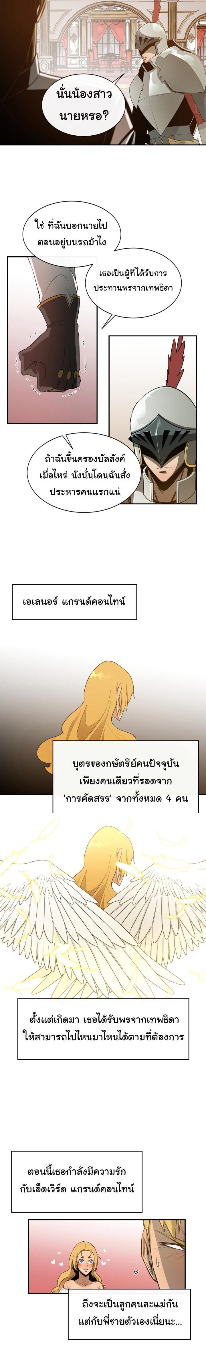 Manga-lc-com อ่านมังงะ อ่านการ์ตูน ออนไลน์ ฟรี I Grow Stronger By Eating! ตอนที่ 1 2 3 4 5 6 7 8 9 10 11 12 13 14 ฟรี ไม่มีโฆษณา Manga-lc - อ่าน มังงะ อ่าน การ์ตูน ออนไลน์ อ่านมังงะ ฟรี