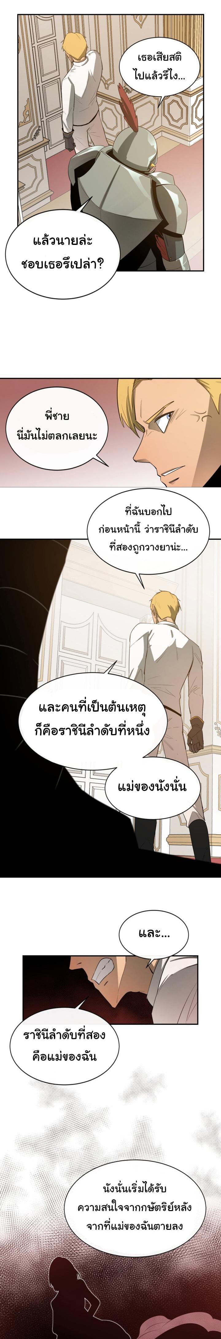 Manga-lc-com อ่านมังงะ อ่านการ์ตูน ออนไลน์ ฟรี I Grow Stronger By Eating! ตอนที่ 1 2 3 4 5 6 7 8 9 10 11 12 13 14 ฟรี ไม่มีโฆษณา Manga-lc - อ่าน มังงะ อ่าน การ์ตูน ออนไลน์ อ่านมังงะ ฟรี