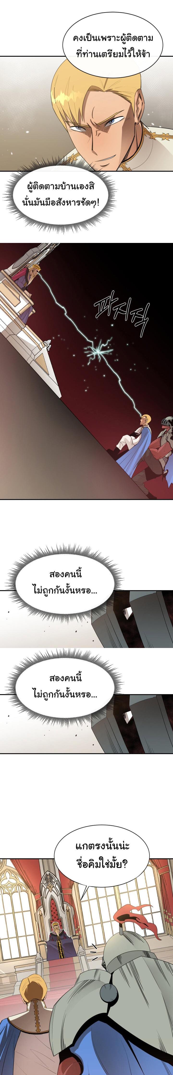 Manga-lc-com อ่านมังงะ อ่านการ์ตูน ออนไลน์ ฟรี I Grow Stronger By Eating! ตอนที่ 1 2 3 4 5 6 7 8 9 10 11 12 13 14 ฟรี ไม่มีโฆษณา Manga-lc - อ่าน มังงะ อ่าน การ์ตูน ออนไลน์ อ่านมังงะ ฟรี