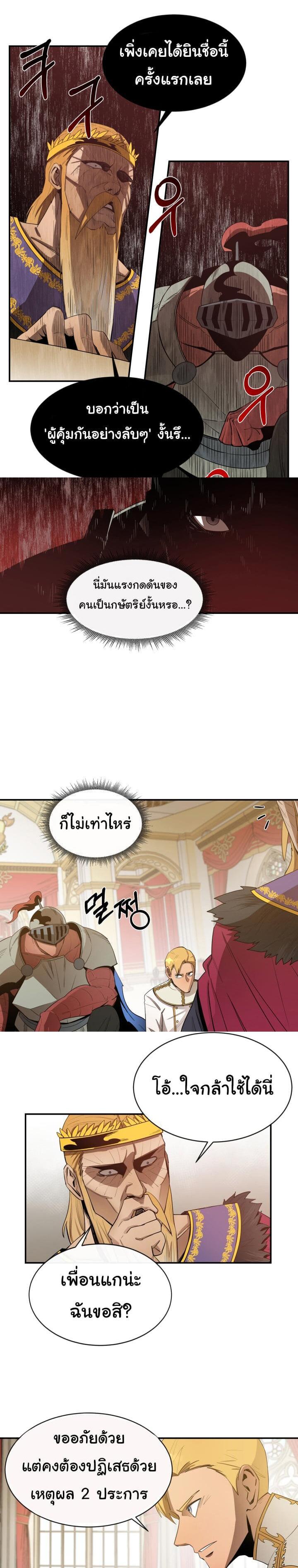 Manga-lc-com อ่านมังงะ อ่านการ์ตูน ออนไลน์ ฟรี I Grow Stronger By Eating! ตอนที่ 1 2 3 4 5 6 7 8 9 10 11 12 13 14 ฟรี ไม่มีโฆษณา Manga-lc - อ่าน มังงะ อ่าน การ์ตูน ออนไลน์ อ่านมังงะ ฟรี