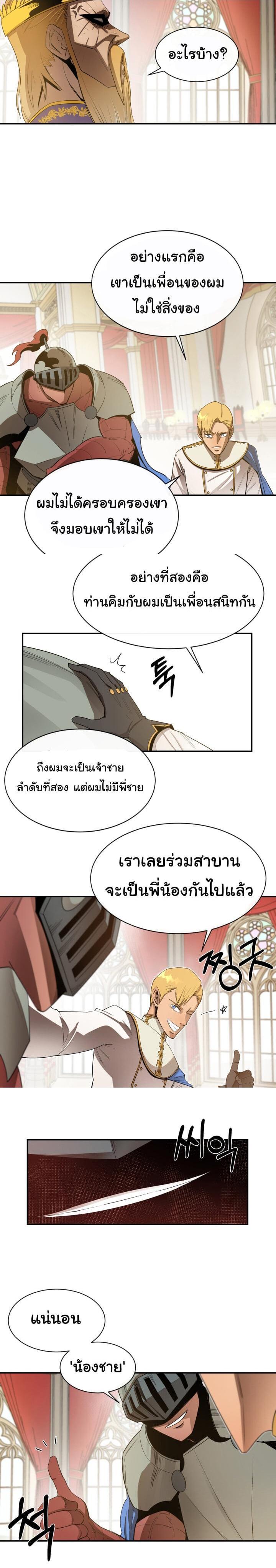 Manga-lc-com อ่านมังงะ อ่านการ์ตูน ออนไลน์ ฟรี I Grow Stronger By Eating! ตอนที่ 1 2 3 4 5 6 7 8 9 10 11 12 13 14 ฟรี ไม่มีโฆษณา Manga-lc - อ่าน มังงะ อ่าน การ์ตูน ออนไลน์ อ่านมังงะ ฟรี