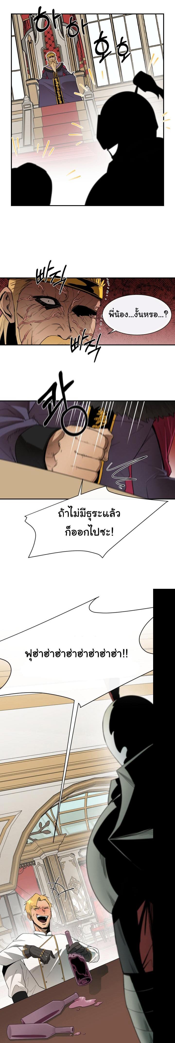 Manga-lc-com อ่านมังงะ อ่านการ์ตูน ออนไลน์ ฟรี I Grow Stronger By Eating! ตอนที่ 1 2 3 4 5 6 7 8 9 10 11 12 13 14 ฟรี ไม่มีโฆษณา Manga-lc - อ่าน มังงะ อ่าน การ์ตูน ออนไลน์ อ่านมังงะ ฟรี