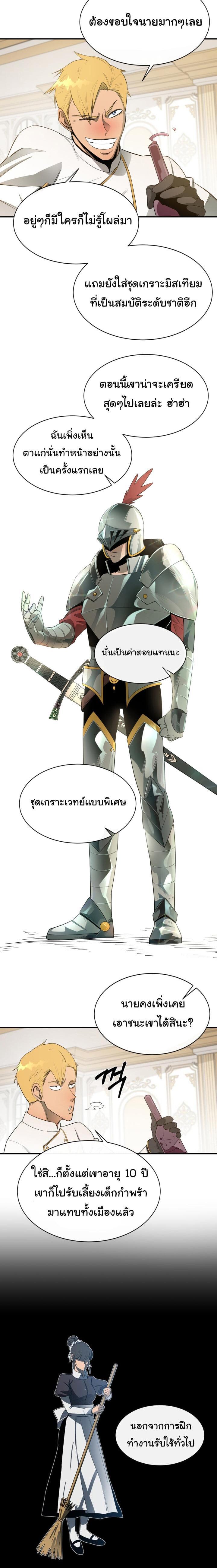 Manga-lc-com อ่านมังงะ อ่านการ์ตูน ออนไลน์ ฟรี I Grow Stronger By Eating! ตอนที่ 1 2 3 4 5 6 7 8 9 10 11 12 13 14 ฟรี ไม่มีโฆษณา Manga-lc - อ่าน มังงะ อ่าน การ์ตูน ออนไลน์ อ่านมังงะ ฟรี