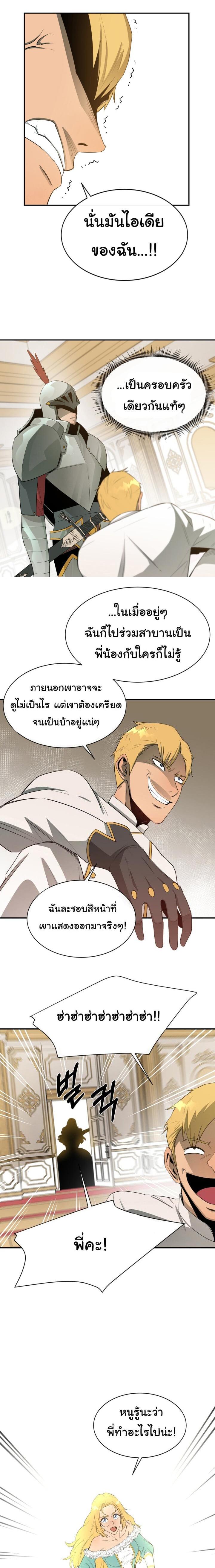 Manga-lc-com อ่านมังงะ อ่านการ์ตูน ออนไลน์ ฟรี I Grow Stronger By Eating! ตอนที่ 1 2 3 4 5 6 7 8 9 10 11 12 13 14 ฟรี ไม่มีโฆษณา Manga-lc - อ่าน มังงะ อ่าน การ์ตูน ออนไลน์ อ่านมังงะ ฟรี