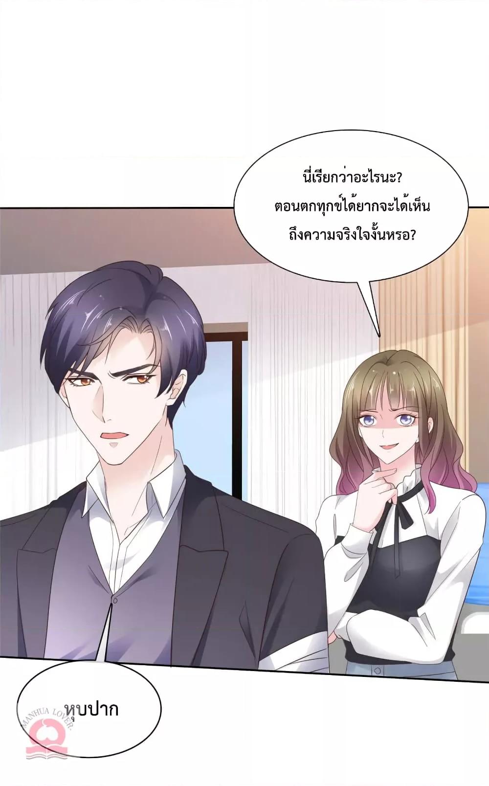 Manga-lc-com อ่านมังงะ อ่านการ์ตูน ออนไลน์ ฟรี Ooh!!MyWife, ตอนที่ 1 2 3 4 5 6 7 8 9 10 11 12 13 14 ฟรี ไม่มีโฆษณา Manga-lc - อ่าน มังงะ อ่าน การ์ตูน ออนไลน์ อ่านมังงะ ฟรี