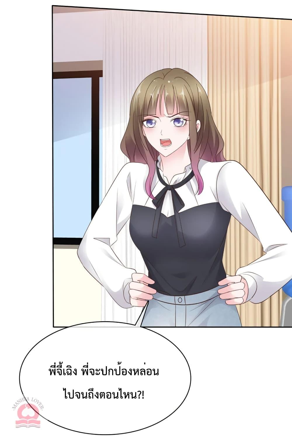 Manga-lc-com อ่านมังงะ อ่านการ์ตูน ออนไลน์ ฟรี Ooh!!MyWife, ตอนที่ 1 2 3 4 5 6 7 8 9 10 11 12 13 14 ฟรี ไม่มีโฆษณา Manga-lc - อ่าน มังงะ อ่าน การ์ตูน ออนไลน์ อ่านมังงะ ฟรี