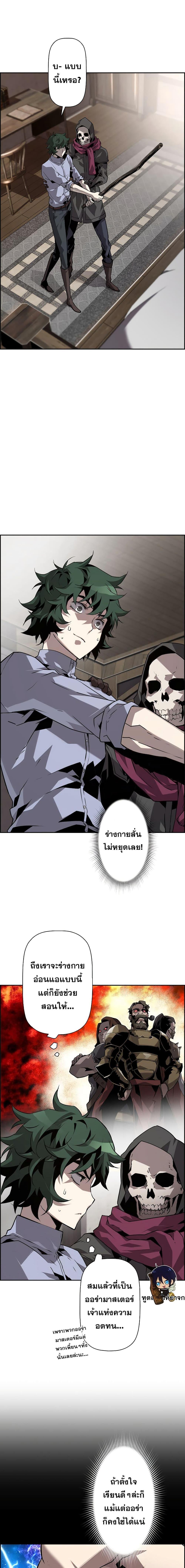 Manga-lc-com อ่านมังงะ อ่านการ์ตูน ออนไลน์ ฟรี Necromancer’s Evolutionary Traits ตอนที่ 1 2 3 4 5 6 7 8 9 10 11 12 13 14 ฟรี ไม่มีโฆษณา Manga-lc - อ่าน มังงะ อ่าน การ์ตูน ออนไลน์ อ่านมังงะ ฟรี