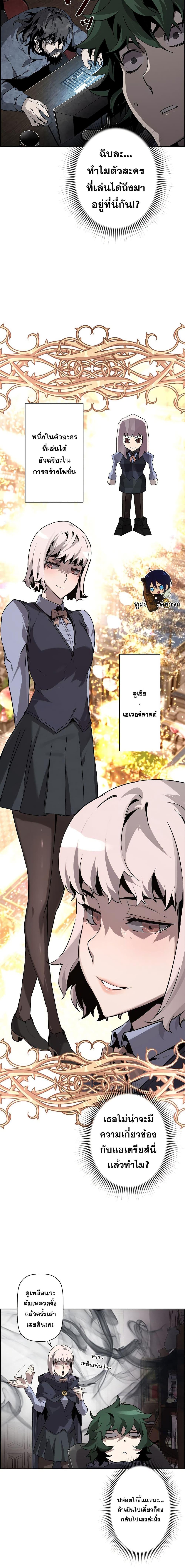 Manga-lc-com อ่านมังงะ อ่านการ์ตูน ออนไลน์ ฟรี Necromancer’s Evolutionary Traits ตอนที่ 1 2 3 4 5 6 7 8 9 10 11 12 13 14 ฟรี ไม่มีโฆษณา Manga-lc - อ่าน มังงะ อ่าน การ์ตูน ออนไลน์ อ่านมังงะ ฟรี