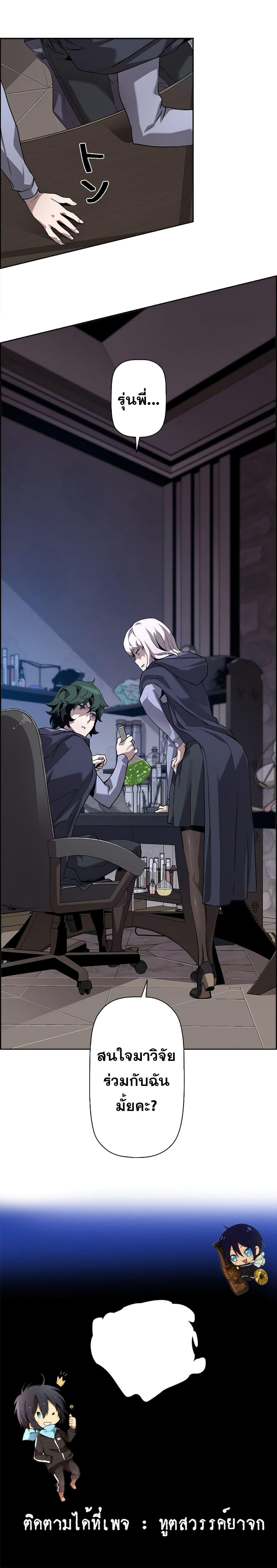 Manga-lc-com อ่านมังงะ อ่านการ์ตูน ออนไลน์ ฟรี Necromancer’s Evolutionary Traits ตอนที่ 1 2 3 4 5 6 7 8 9 10 11 12 13 14 ฟรี ไม่มีโฆษณา Manga-lc - อ่าน มังงะ อ่าน การ์ตูน ออนไลน์ อ่านมังงะ ฟรี