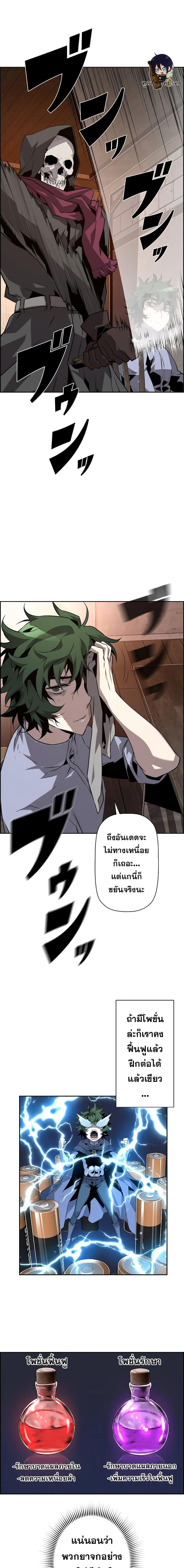 Manga-lc-com อ่านมังงะ อ่านการ์ตูน ออนไลน์ ฟรี Necromancer’s Evolutionary Traits ตอนที่ 1 2 3 4 5 6 7 8 9 10 11 12 13 14 ฟรี ไม่มีโฆษณา Manga-lc - อ่าน มังงะ อ่าน การ์ตูน ออนไลน์ อ่านมังงะ ฟรี