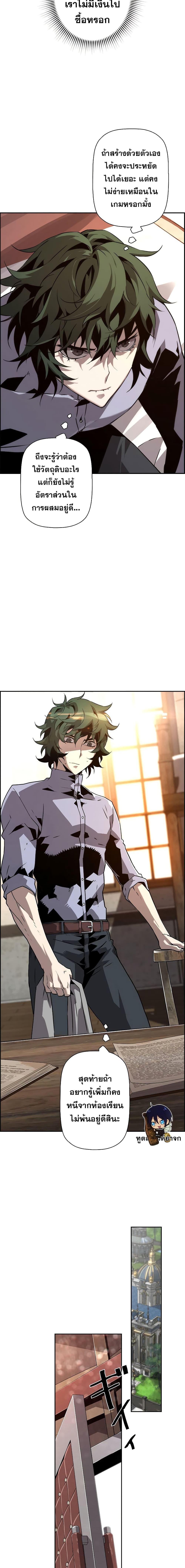 Manga-lc-com อ่านมังงะ อ่านการ์ตูน ออนไลน์ ฟรี Necromancer’s Evolutionary Traits ตอนที่ 1 2 3 4 5 6 7 8 9 10 11 12 13 14 ฟรี ไม่มีโฆษณา Manga-lc - อ่าน มังงะ อ่าน การ์ตูน ออนไลน์ อ่านมังงะ ฟรี