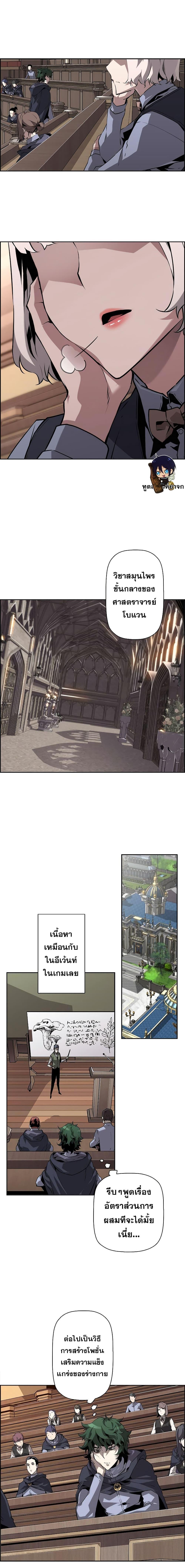 Manga-lc-com อ่านมังงะ อ่านการ์ตูน ออนไลน์ ฟรี Necromancer’s Evolutionary Traits ตอนที่ 1 2 3 4 5 6 7 8 9 10 11 12 13 14 ฟรี ไม่มีโฆษณา Manga-lc - อ่าน มังงะ อ่าน การ์ตูน ออนไลน์ อ่านมังงะ ฟรี