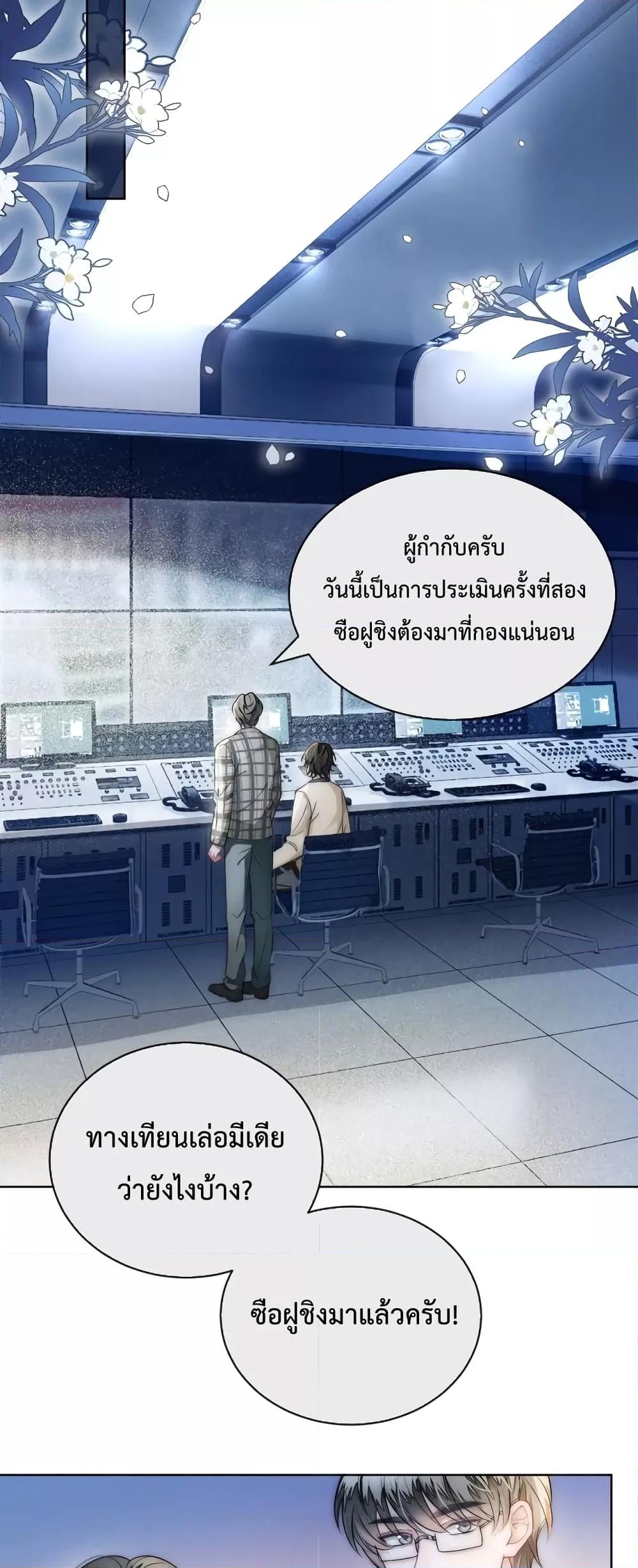 Manga-lc-com อ่านมังงะ อ่านการ์ตูน ออนไลน์ ฟรี The Queen Returns – เกมรัก สมบัติแค้น ตอนที่ 1 2 3 4 5 6 7 8 9 10 11 12 13 14 ฟรี ไม่มีโฆษณา Manga-lc - อ่าน มังงะ อ่าน การ์ตูน ออนไลน์ อ่านมังงะ ฟรี