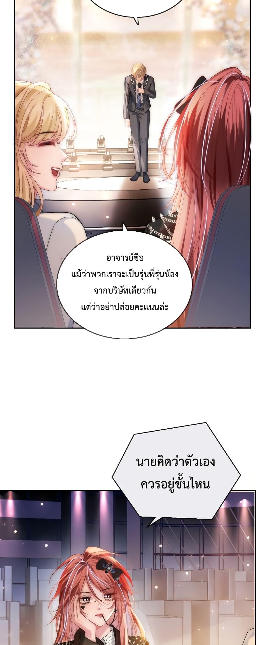 Manga-lc-com อ่านมังงะ อ่านการ์ตูน ออนไลน์ ฟรี The Queen Returns – เกมรัก สมบัติแค้น ตอนที่ 1 2 3 4 5 6 7 8 9 10 11 12 13 14 ฟรี ไม่มีโฆษณา Manga-lc - อ่าน มังงะ อ่าน การ์ตูน ออนไลน์ อ่านมังงะ ฟรี