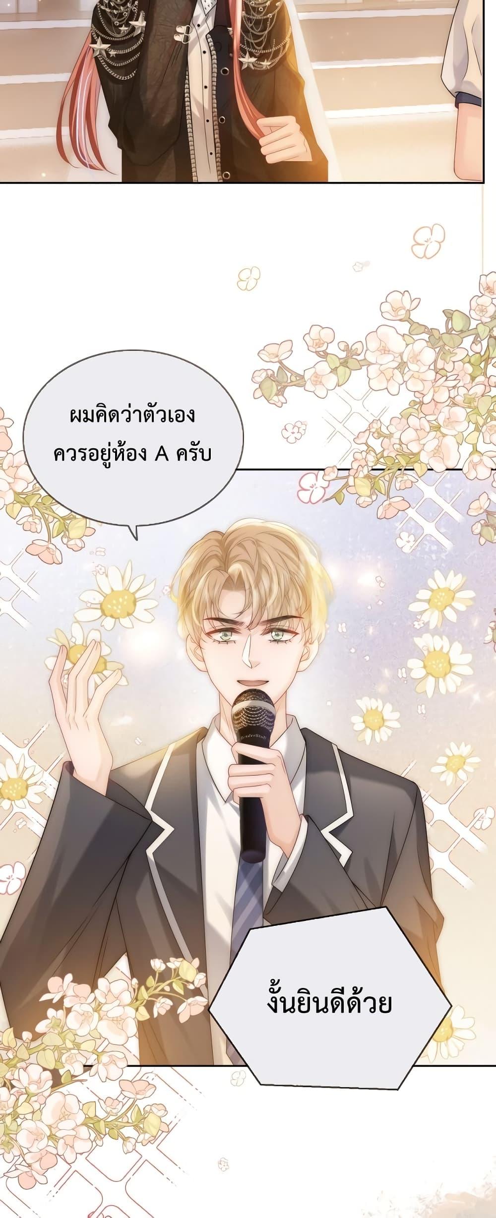 Manga-lc-com อ่านมังงะ อ่านการ์ตูน ออนไลน์ ฟรี The Queen Returns – เกมรัก สมบัติแค้น ตอนที่ 1 2 3 4 5 6 7 8 9 10 11 12 13 14 ฟรี ไม่มีโฆษณา Manga-lc - อ่าน มังงะ อ่าน การ์ตูน ออนไลน์ อ่านมังงะ ฟรี