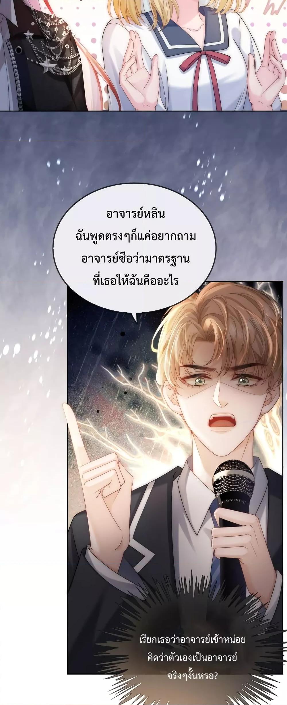 Manga-lc-com อ่านมังงะ อ่านการ์ตูน ออนไลน์ ฟรี The Queen Returns – เกมรัก สมบัติแค้น ตอนที่ 1 2 3 4 5 6 7 8 9 10 11 12 13 14 ฟรี ไม่มีโฆษณา Manga-lc - อ่าน มังงะ อ่าน การ์ตูน ออนไลน์ อ่านมังงะ ฟรี