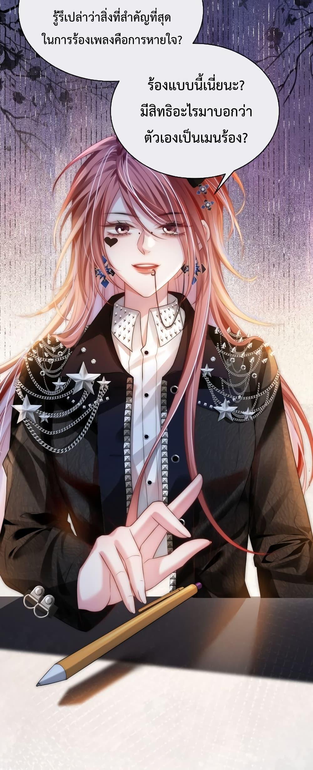 Manga-lc-com อ่านมังงะ อ่านการ์ตูน ออนไลน์ ฟรี The Queen Returns – เกมรัก สมบัติแค้น ตอนที่ 1 2 3 4 5 6 7 8 9 10 11 12 13 14 ฟรี ไม่มีโฆษณา Manga-lc - อ่าน มังงะ อ่าน การ์ตูน ออนไลน์ อ่านมังงะ ฟรี