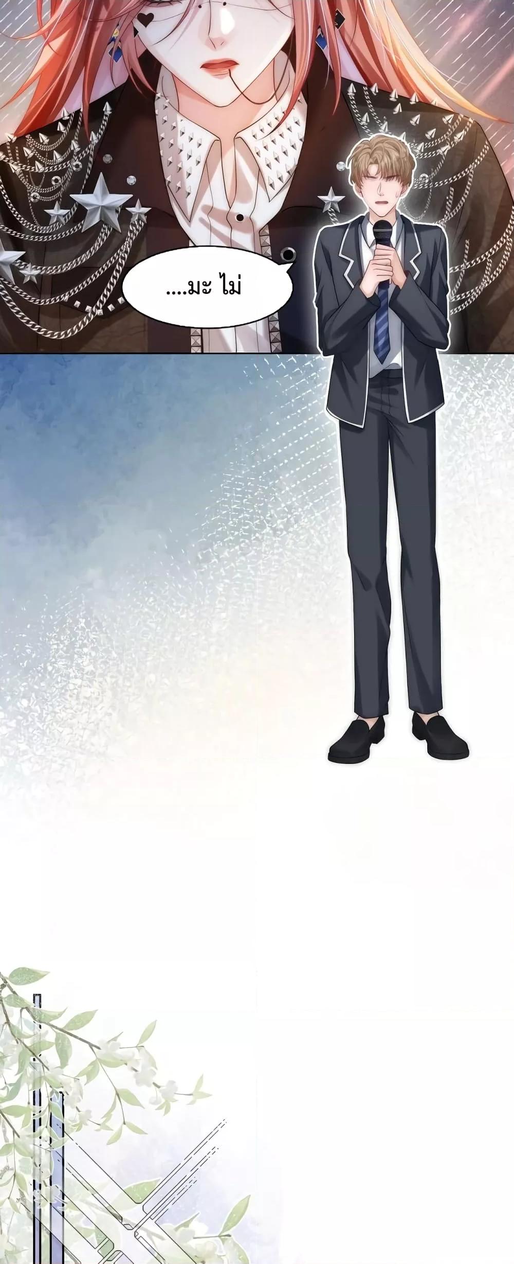 Manga-lc-com อ่านมังงะ อ่านการ์ตูน ออนไลน์ ฟรี The Queen Returns – เกมรัก สมบัติแค้น ตอนที่ 1 2 3 4 5 6 7 8 9 10 11 12 13 14 ฟรี ไม่มีโฆษณา Manga-lc - อ่าน มังงะ อ่าน การ์ตูน ออนไลน์ อ่านมังงะ ฟรี