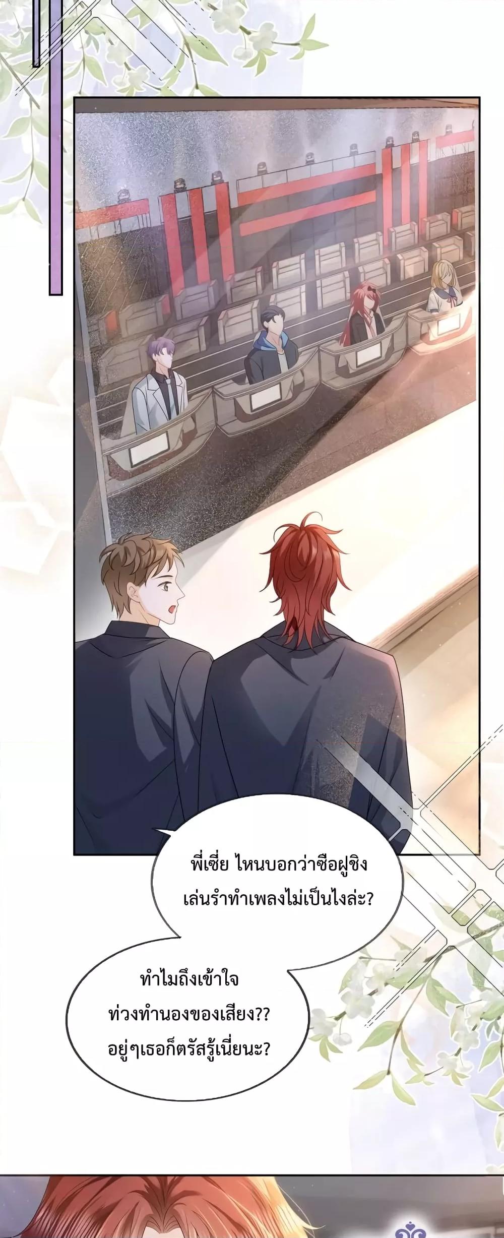 Manga-lc-com อ่านมังงะ อ่านการ์ตูน ออนไลน์ ฟรี The Queen Returns – เกมรัก สมบัติแค้น ตอนที่ 1 2 3 4 5 6 7 8 9 10 11 12 13 14 ฟรี ไม่มีโฆษณา Manga-lc - อ่าน มังงะ อ่าน การ์ตูน ออนไลน์ อ่านมังงะ ฟรี