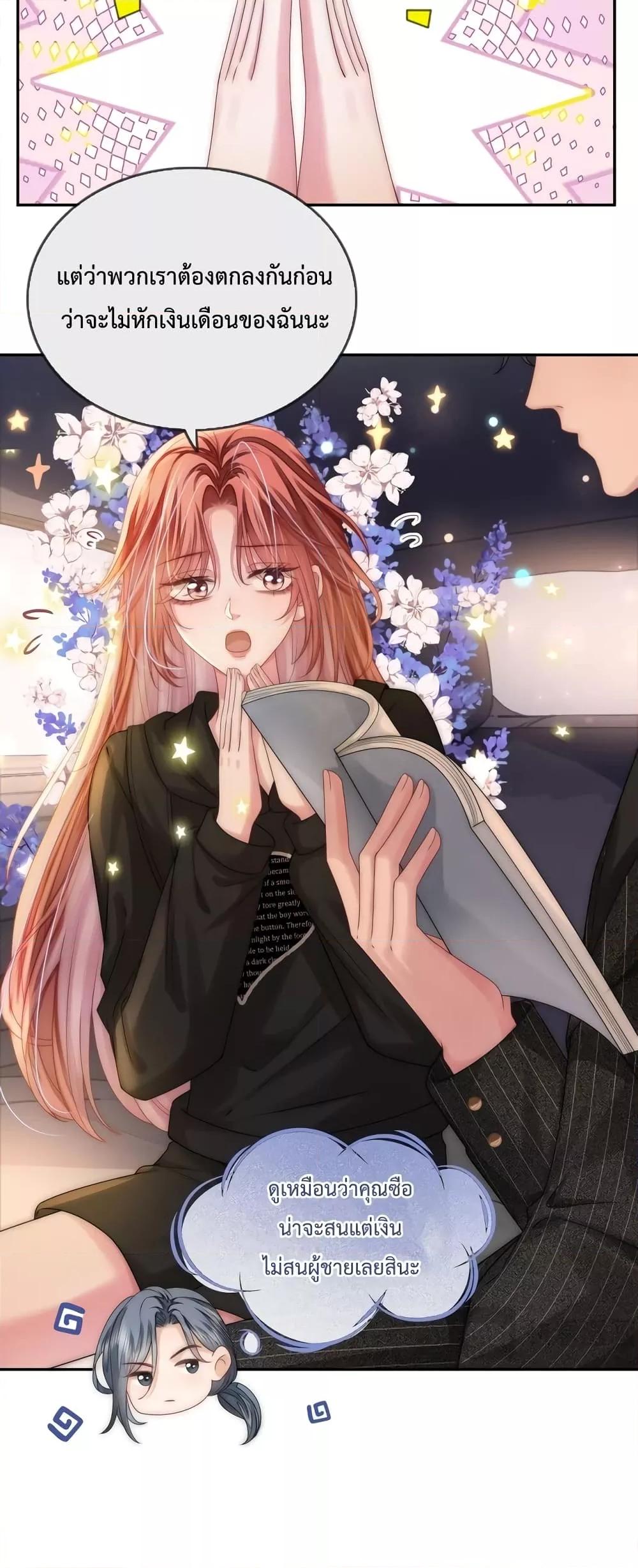 Manga-lc-com อ่านมังงะ อ่านการ์ตูน ออนไลน์ ฟรี The Queen Returns – เกมรัก สมบัติแค้น ตอนที่ 1 2 3 4 5 6 7 8 9 10 11 12 13 14 ฟรี ไม่มีโฆษณา Manga-lc - อ่าน มังงะ อ่าน การ์ตูน ออนไลน์ อ่านมังงะ ฟรี