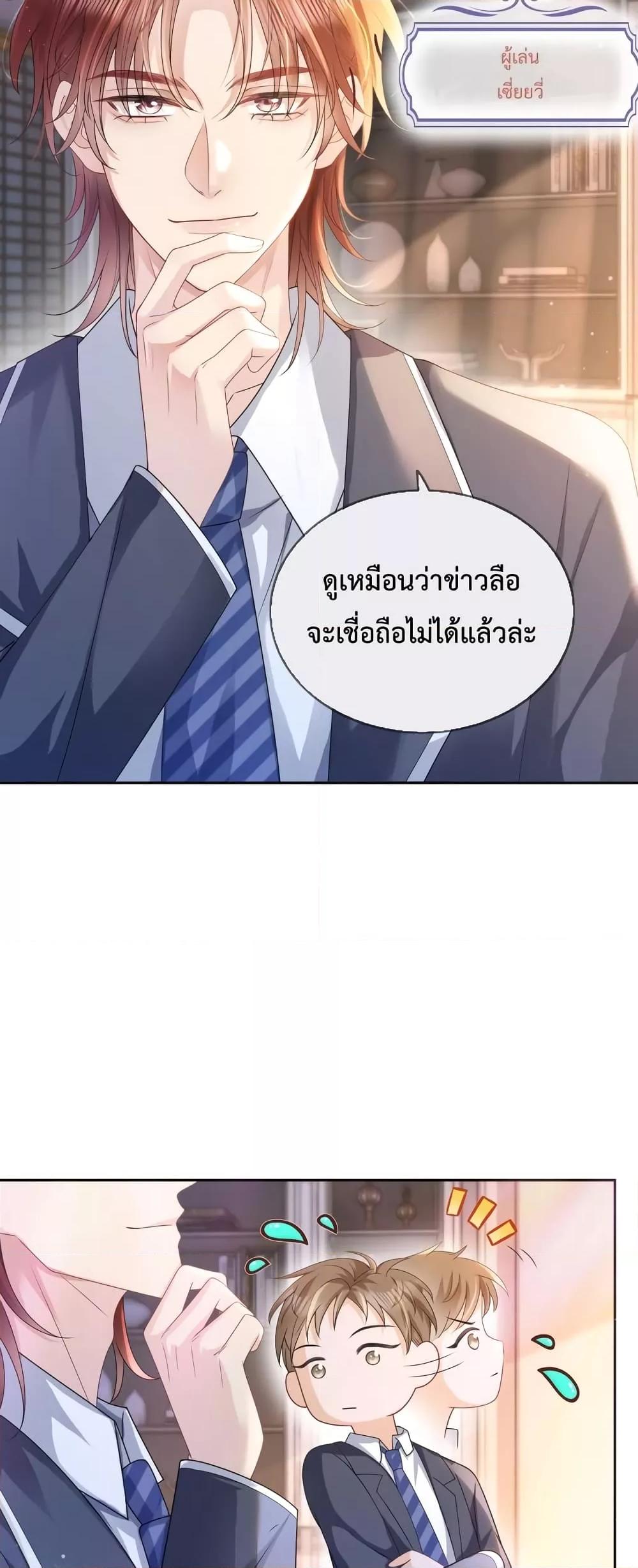 Manga-lc-com อ่านมังงะ อ่านการ์ตูน ออนไลน์ ฟรี The Queen Returns – เกมรัก สมบัติแค้น ตอนที่ 1 2 3 4 5 6 7 8 9 10 11 12 13 14 ฟรี ไม่มีโฆษณา Manga-lc - อ่าน มังงะ อ่าน การ์ตูน ออนไลน์ อ่านมังงะ ฟรี