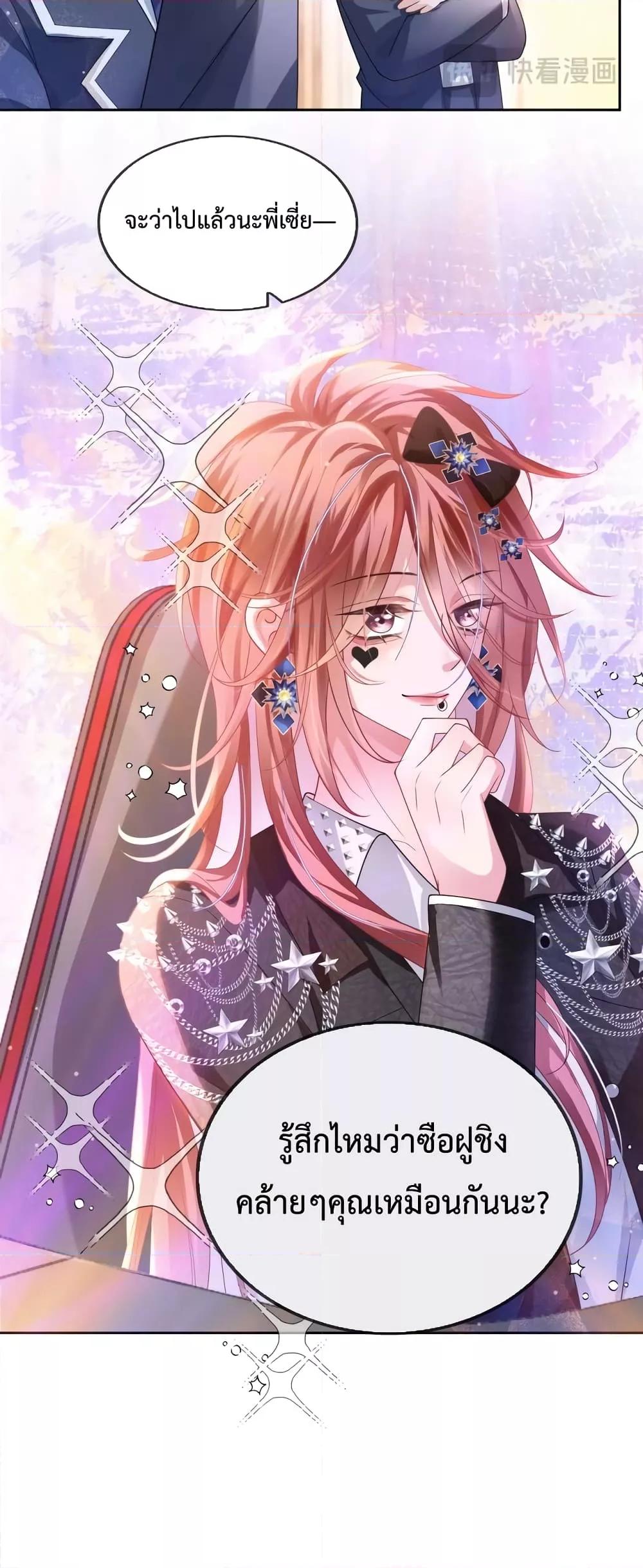 Manga-lc-com อ่านมังงะ อ่านการ์ตูน ออนไลน์ ฟรี The Queen Returns – เกมรัก สมบัติแค้น ตอนที่ 1 2 3 4 5 6 7 8 9 10 11 12 13 14 ฟรี ไม่มีโฆษณา Manga-lc - อ่าน มังงะ อ่าน การ์ตูน ออนไลน์ อ่านมังงะ ฟรี