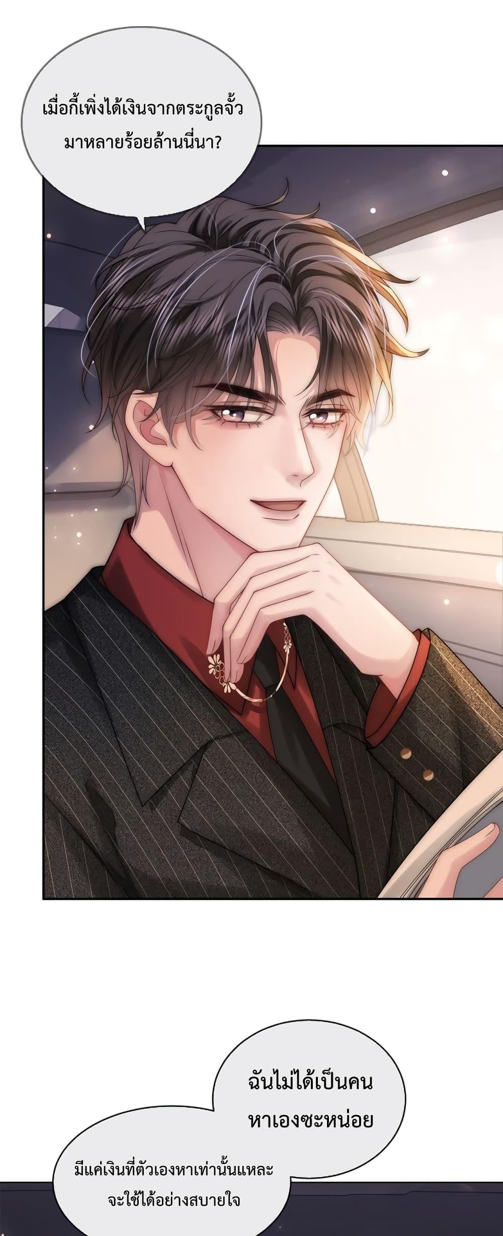 Manga-lc-com อ่านมังงะ อ่านการ์ตูน ออนไลน์ ฟรี The Queen Returns – เกมรัก สมบัติแค้น ตอนที่ 1 2 3 4 5 6 7 8 9 10 11 12 13 14 ฟรี ไม่มีโฆษณา Manga-lc - อ่าน มังงะ อ่าน การ์ตูน ออนไลน์ อ่านมังงะ ฟรี